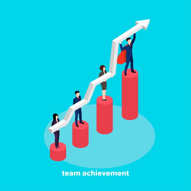 团队的成就图片下载