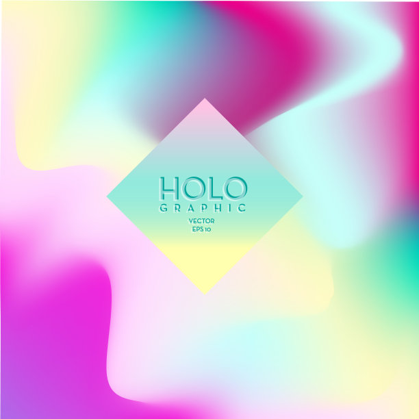 全息抽象背景图片下载