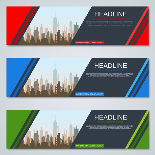 现代横幅矢量模板图片下载