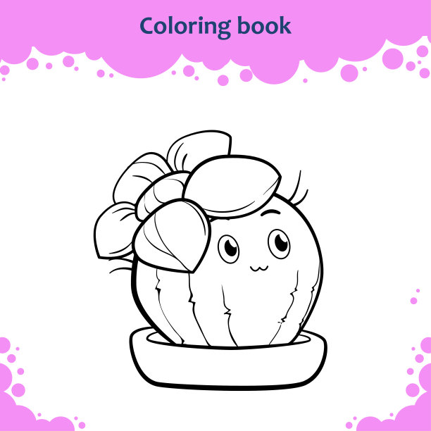 儿童涂色书页。给可爱的卡通仙人掌涂上花图片下载