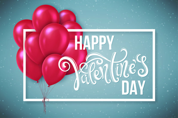 情人节快乐图片下载