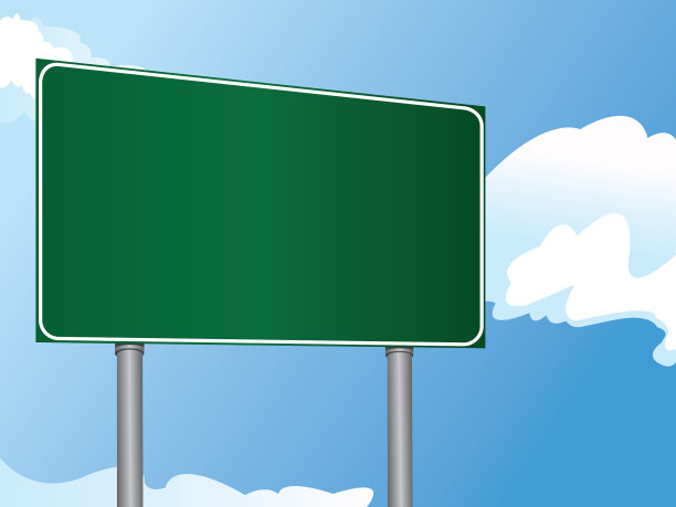 高速公路标志图片下载