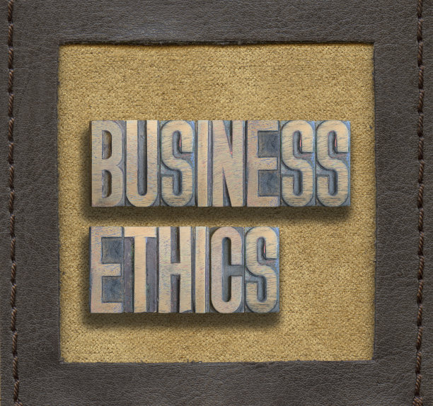 商业道德框架图片下载