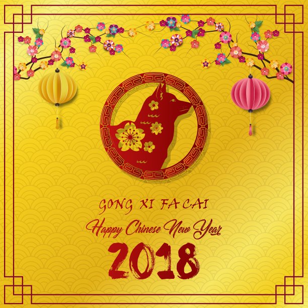 2018年中国新年贺卡，红色的狗在框架和悬挂中国灯笼在樱桃树枝图片下载