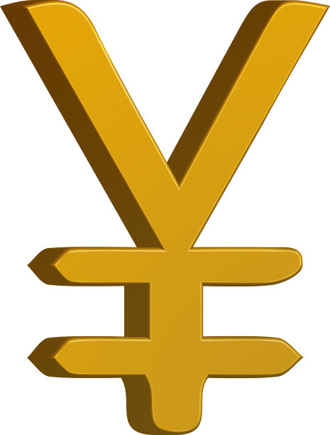 金色的日元标志孤立在白色的背景图片下载
