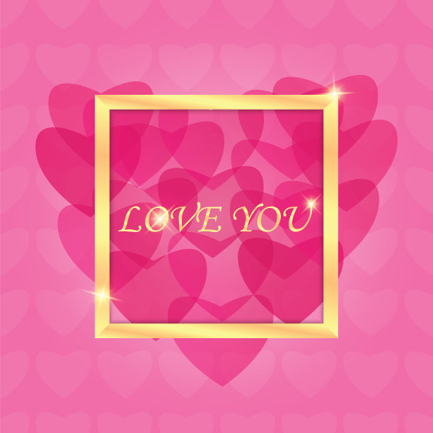 情人节贺卡设计图片下载