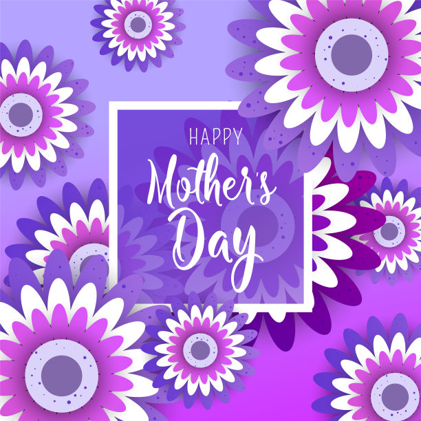 母亲节快乐。图片下载
