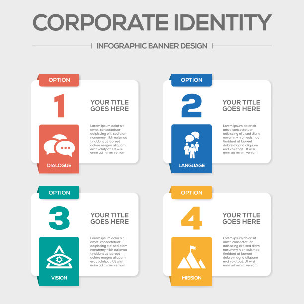 企业形象概念图片下载