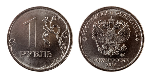 十卢布硬币两面，2016。图片下载