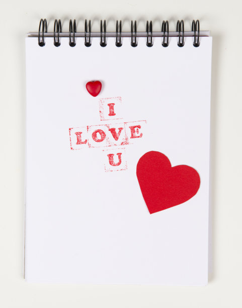 我爱你图片下载