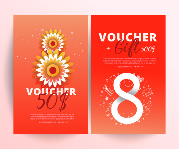 3月8日券图片下载