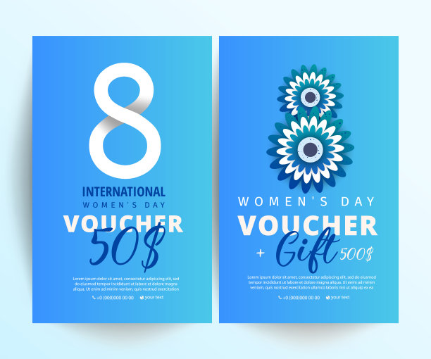 3月8日券图片下载