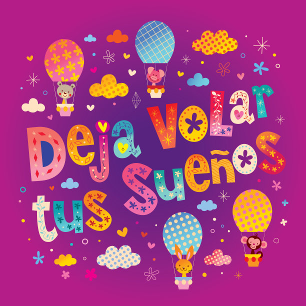 Deja volar tus suenos -用西班牙语放飞你的梦想图片下载