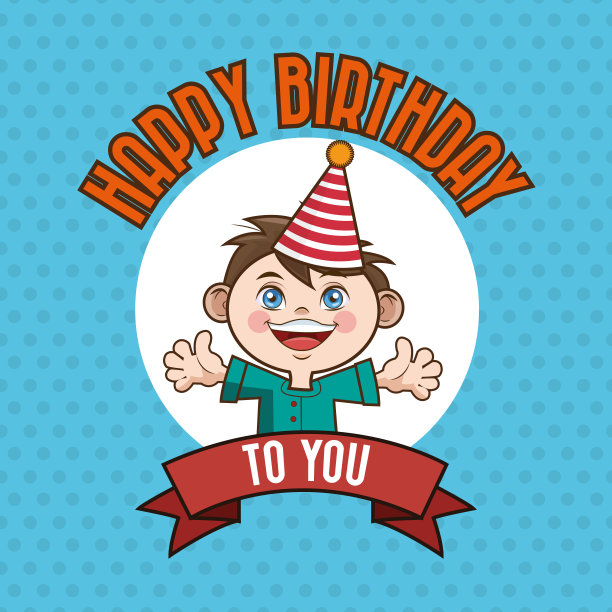 小朋友生日快乐卡通卡片图片下载