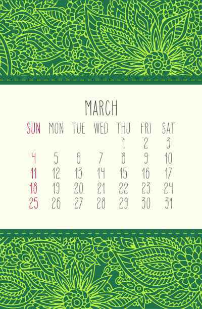 2018年3月日历图片下载