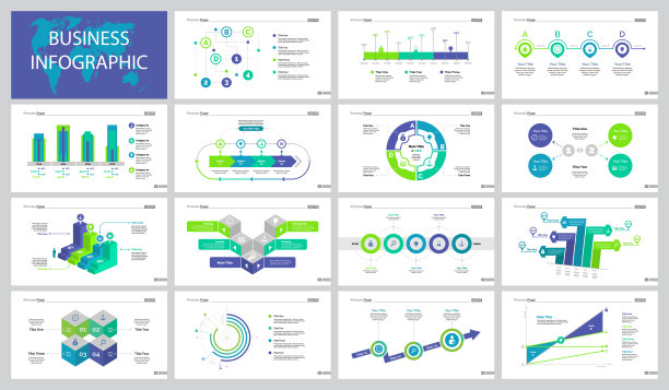 十五个咨询幻灯片模板集图片下载