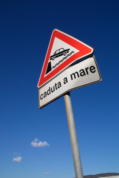 安全标志图片下载