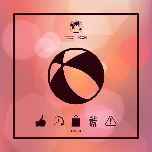 儿童玩具，弹跳球-图标图片下载