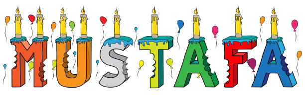 穆斯塔法男名咬彩色3d字母生日蛋糕蜡烛和气球图片下载