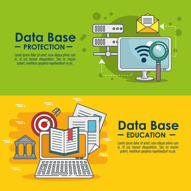 网络安全的概念图片下载