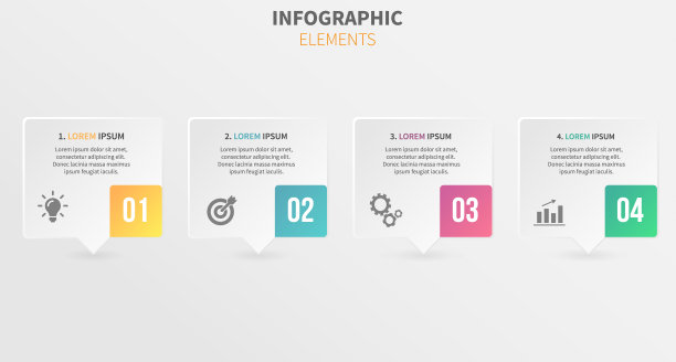 矢量插图信息图四个选项。股票向量图片下载