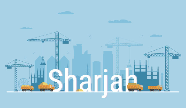 沙迦城正在建设中。旗帜在平坦的风格。现代建筑工艺和建筑材料的交付。大的建筑面积。抽象矢量图与建筑起重机和卡车。图片下载