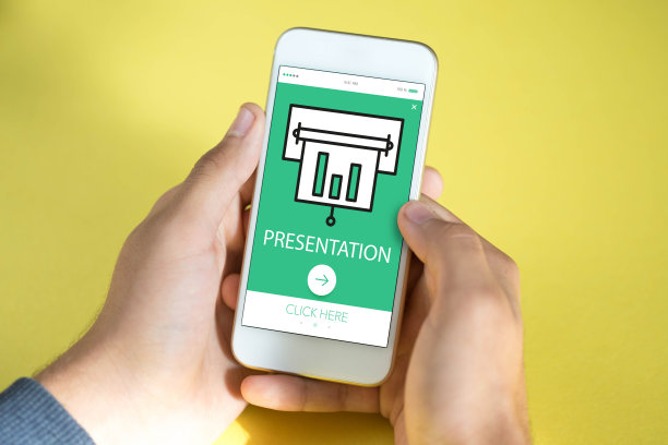 演示的概念图片下载