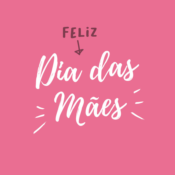 母亲节贺卡，粉色背景。图片下载