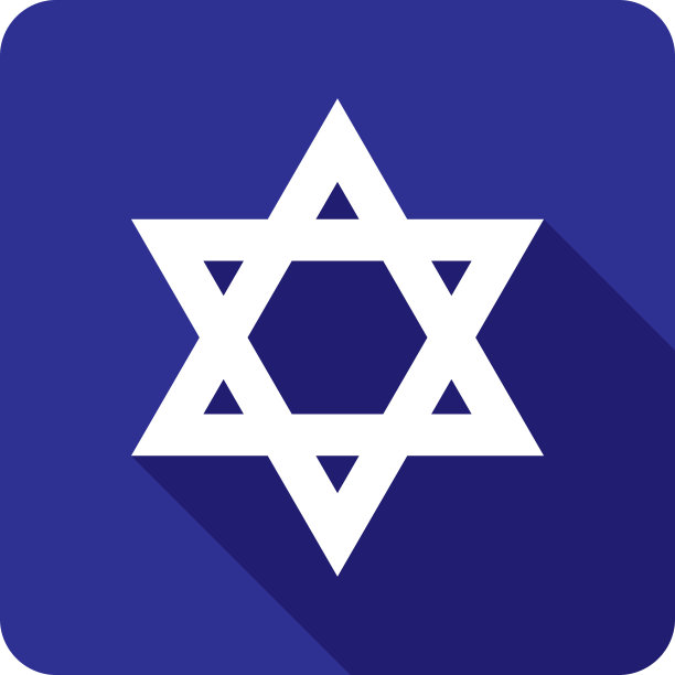 大卫之星图标剪影1图片下载