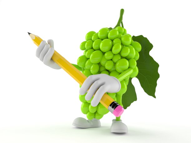 葡萄字握笔图片下载