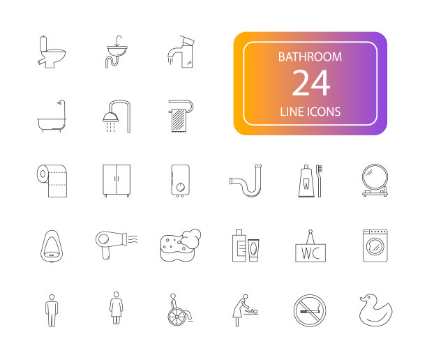 行图标集。浴室。图片下载