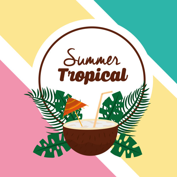 夏季热带季节图片下载