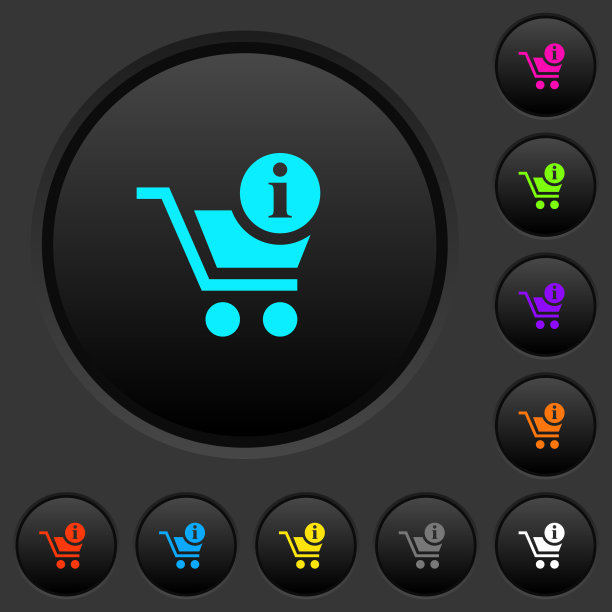 购物车项目信息深色按钮与颜色图标图片下载