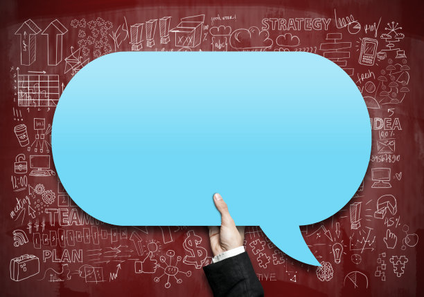 商人持有演讲泡泡/红板概念(点击查看更多)图片下载