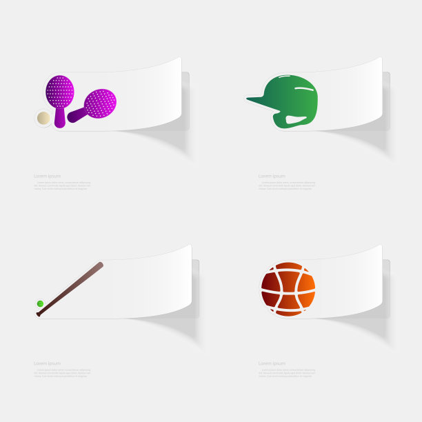 运动。平贴与白色背景上的阴影图片下载