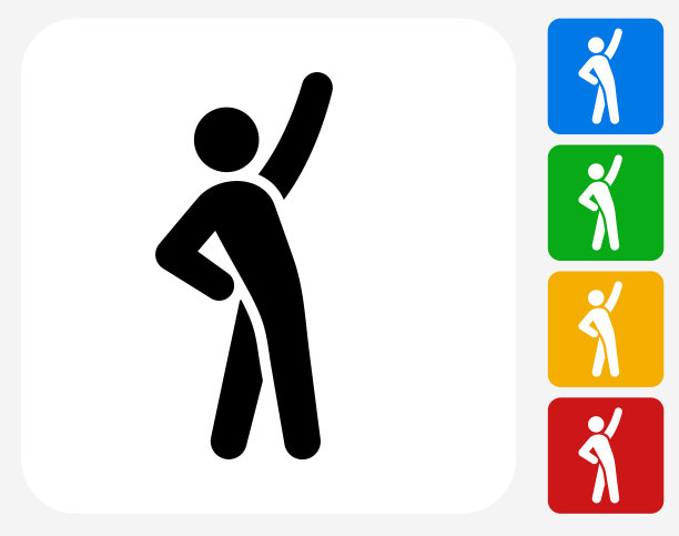 男人伸出手的图标图片下载