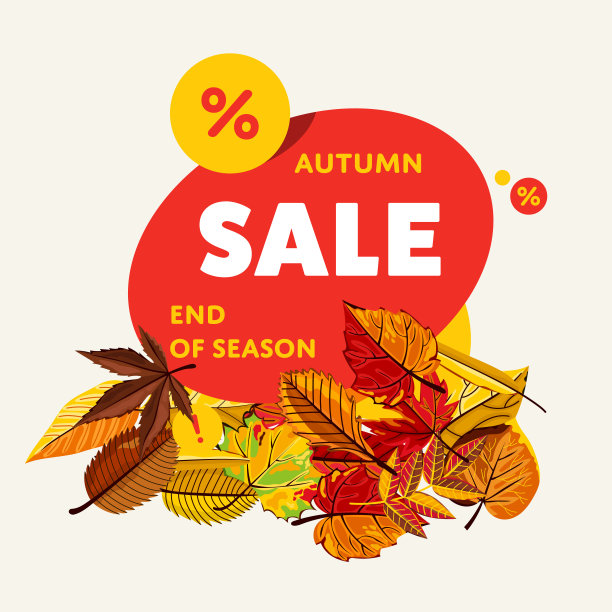 秋天出售横幅。赛季结束。图片下载