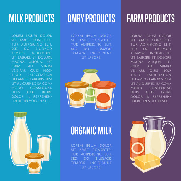 农场乳制品垂直传单图片下载