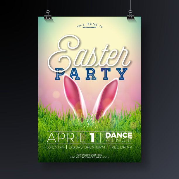 矢量复活节派对传单插画兔耳朵和排版元素在自然绿草背景。春节庆祝会海报设计模板。图片下载