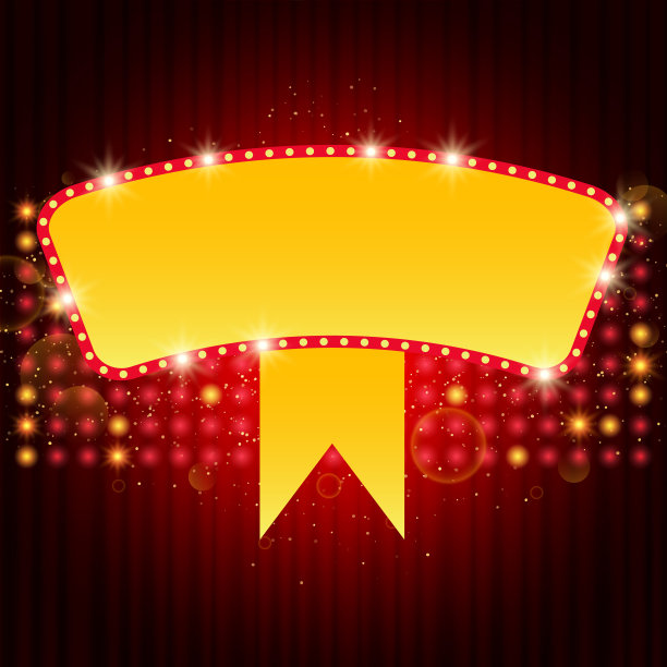 海报模板与复古发光横幅。为展示、音乐会、展览而设计图片下载