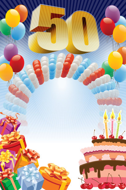 五十岁生日海报图片下载