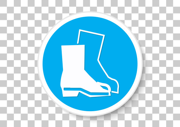 必须穿安全靴图片下载