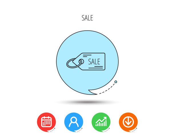 销售购物标签图标。折扣标签标志。图片下载