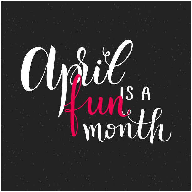 愚人节短信。图片下载