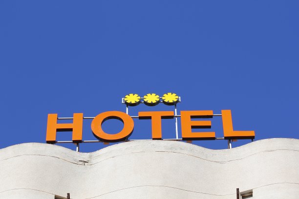 三星级酒店广告牌图片下载