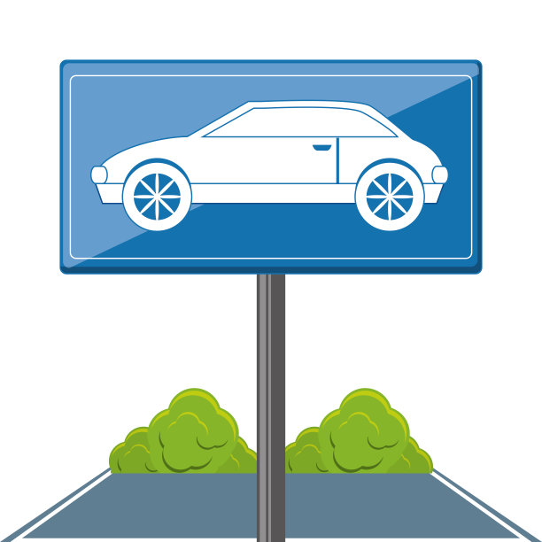 停车区域设计图片下载