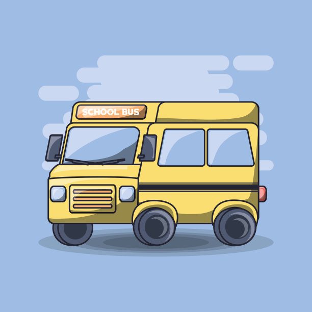 黄色的校车图片下载