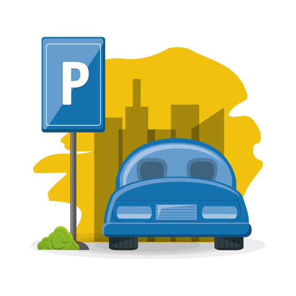 停车区域设计图片下载