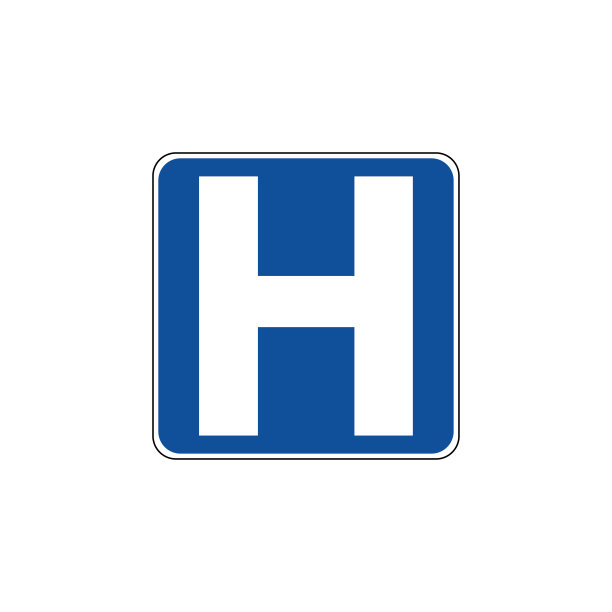 美国交通路标。医院的一般服务标志。矢量图图片下载