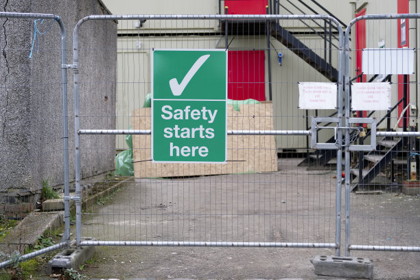 安全从这里开始在建筑工地入口处的栅栏上写着图片下载